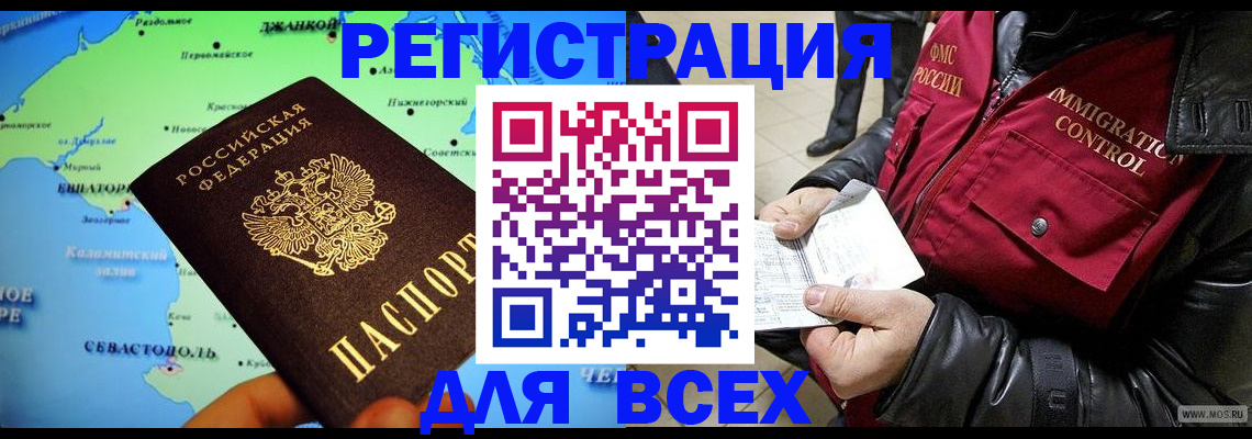 регистрация для дет. сада в Ясногорске